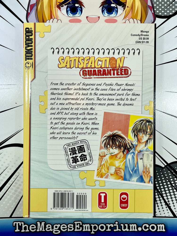 Satisfaction Guaranteed Vol 6 (Online Order Only)