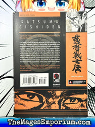 Satsuma Gishiden Vol 2 (Online Order Only)