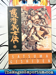 Satsuma Gishiden Vol 2 (Online Order Only)