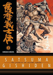 Satsuma Gishiden Vol 2 (Online Order Only)