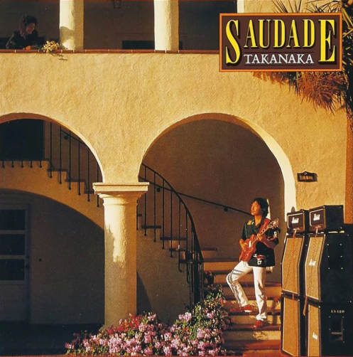 SAUDADE (Salmon Pink) [Vinyl] (ONLINE ORDER ONLY)