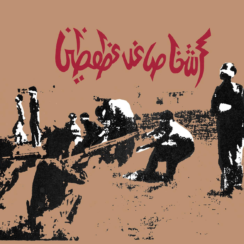 Tragic Figures (Expanded 40th Anniversary Edition) (RED VINYL) [Vinyl] (ONLINE ORDER ONLY)