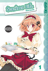 Saving Life Vol 1 (Online Order Only)
