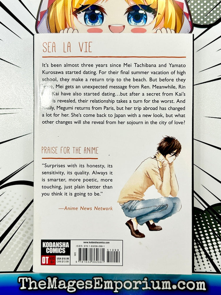 Say I Love You Vol 14 (Online Order Only)