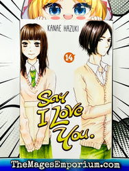 Say I Love You Vol 14 (Online Order Only)