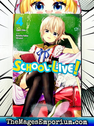 School Live! Vol 4 (Online Order Only)