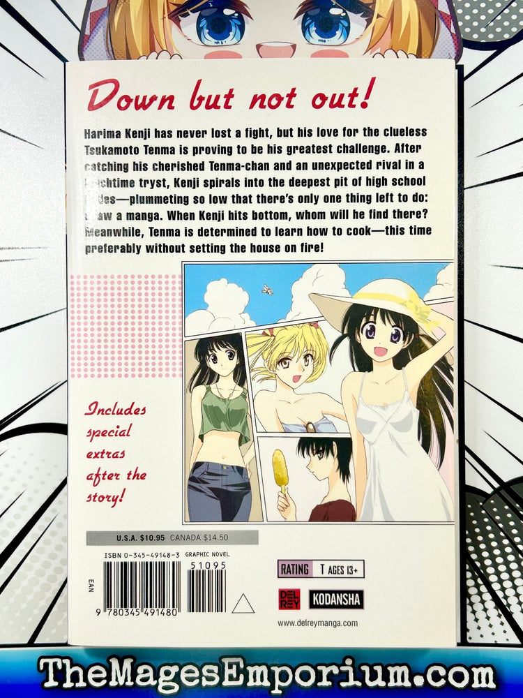 School Rumble Vol 2 (Online Order Only)
