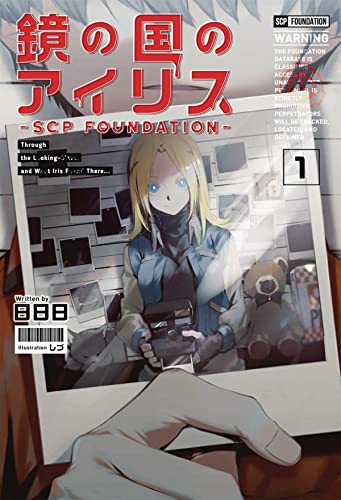 SCP Foundation Iris Through The Looking Glass Vol 1 (Online Order Only)