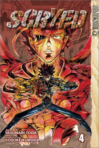 Scryed Vol 4 (Online Order Only)