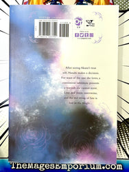 Scum's Wish Vol 4 (Online Order Only)