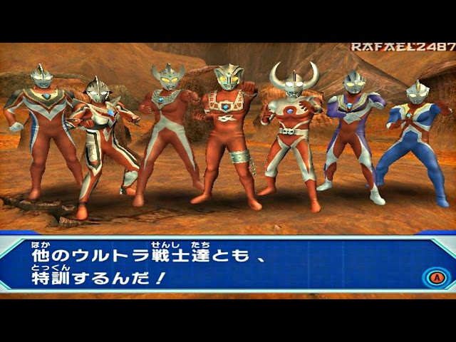 Daikaijuu Battle: Ultra Coliseum [Japan Import] (Nintendo Wii) (ONLINE ORDER ONLY)