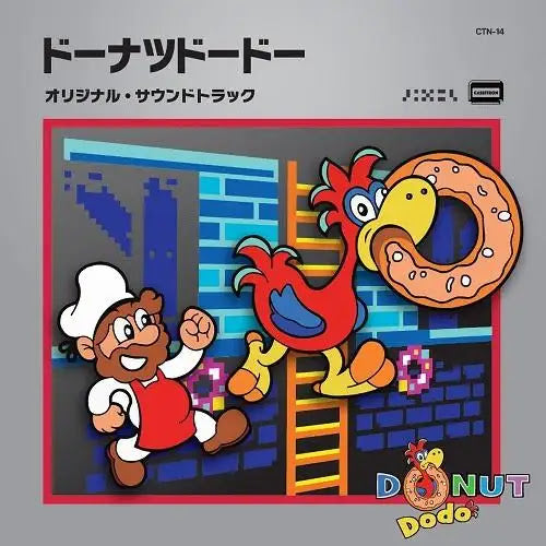 Donut Dodo Original Soundtrack [Vinyl]