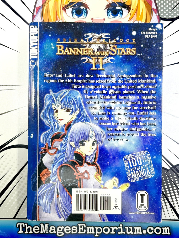 Seikai Trilogy Banner of the Stars II Vol 3 (Online Order Only)