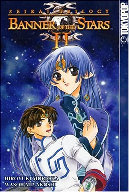Seikai Trilogy Banner of the Stars II Vol 3 (Online Order Only)