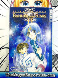 Seikai Trilogy Banner of the Stars II Vol 3 (Online Order Only)