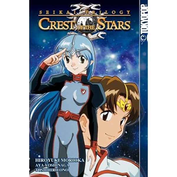 Seikai Trilogy Crest of the Stars Vol 1 (Online Order Only)