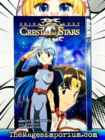Seikai Trilogy Crest of the Stars Vol 1 (Online Order Only)