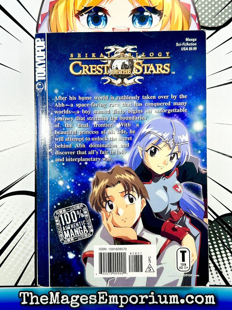 Seikai Trilogy Crest of the Stars Vol 1 (Online Order Only)