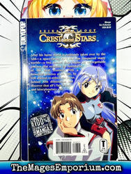 Seikai Trilogy Crest of the Stars Vol 1 (Online Order Only)