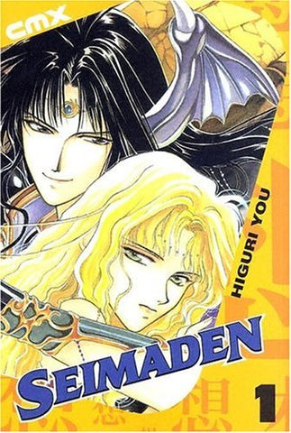 Seimaden Vol 1 (Online Order Only)