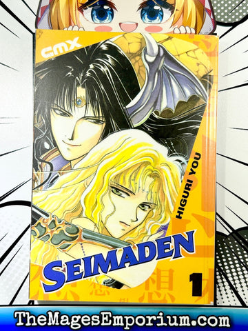 Seimaden Vol 1 (Online Order Only)