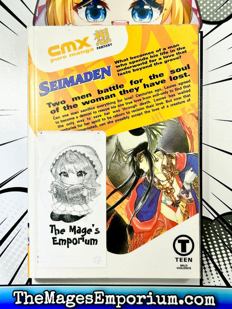 Seimaden Vol 1 (Online Order Only)