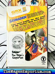 Seimaden Vol 1 (Online Order Only)