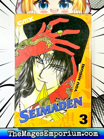 Seimaden Vol 3 (Online Order Only)