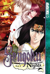 Sengoku Nights Vol 2 (Online Order Only)