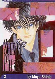 Sensual Phrase Vol 02 (Online Order Only)