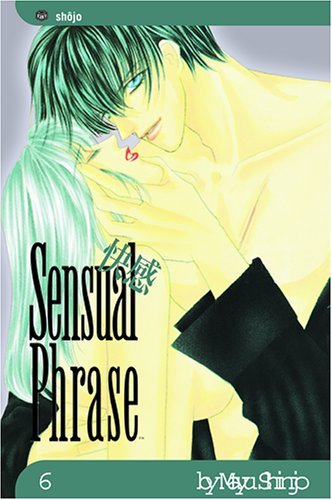 Sensual Phrase Vol 6 (Online Order Only)