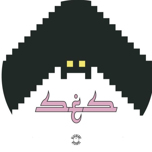 Saboteur [Vinyl]