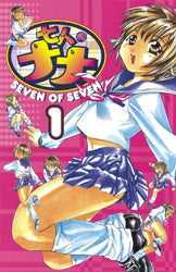 Seven of Seven Vol 1 (Online Order Only)