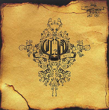 SHADOW HUNTAZ - Corrupt Data [CD] (ONLINE ORDER ONLY)
