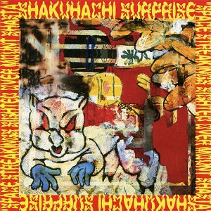 Shakuhachi Surprise - Space Streakings Sighted Over Mount Shasta [CD] (ONLINE ORDER ONLY)