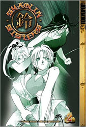 Shaolin Sisters Vol 2 (Online Order Only)