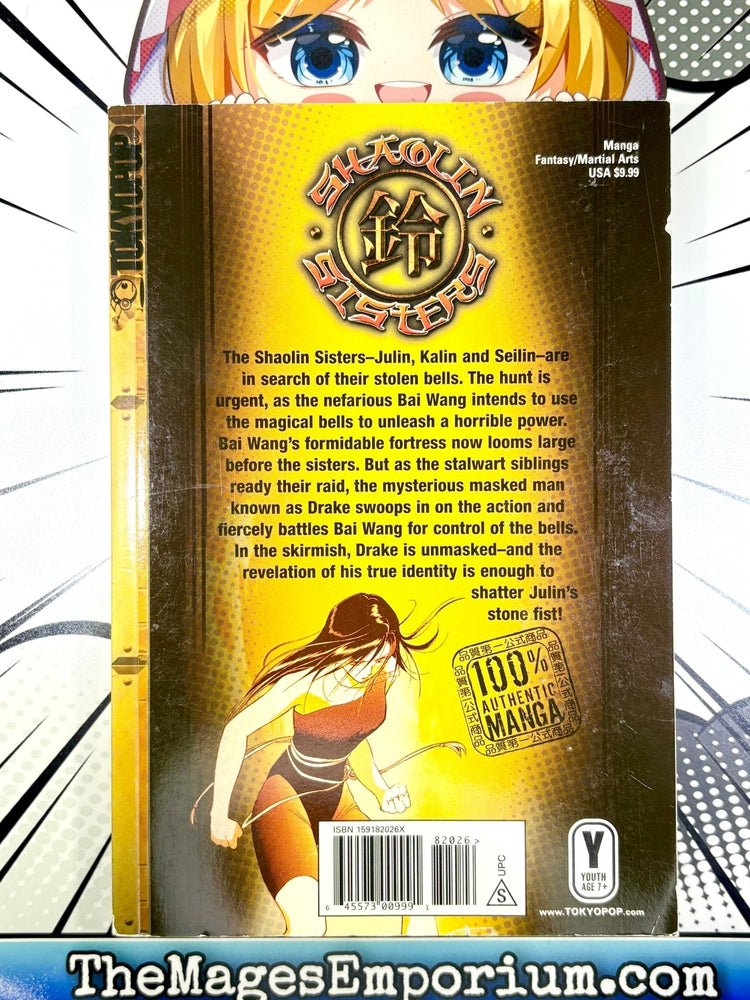 Shaolin Sisters Vol 3 (Online Order Only)