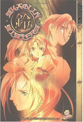 Shaolin Sisters Vol 3 (Online Order Only)
