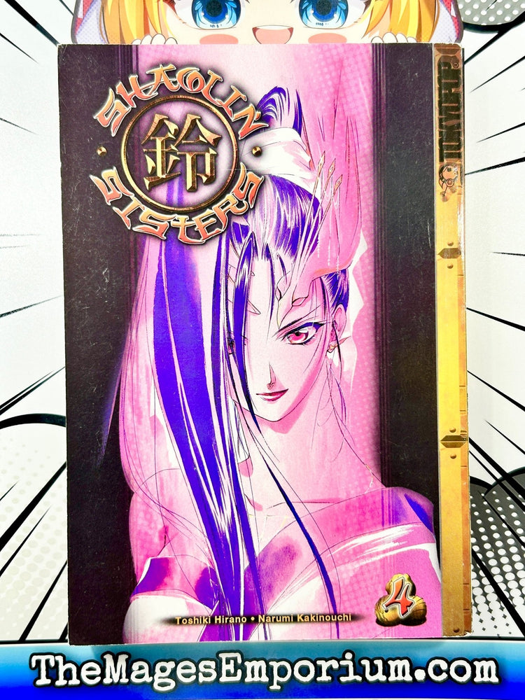 Shaolin Sisters Vol 4 (Online Order Only)