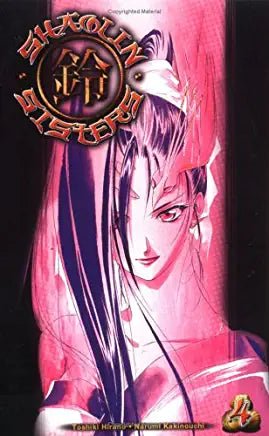Shaolin Sisters Vol 4 (Online Order Only)