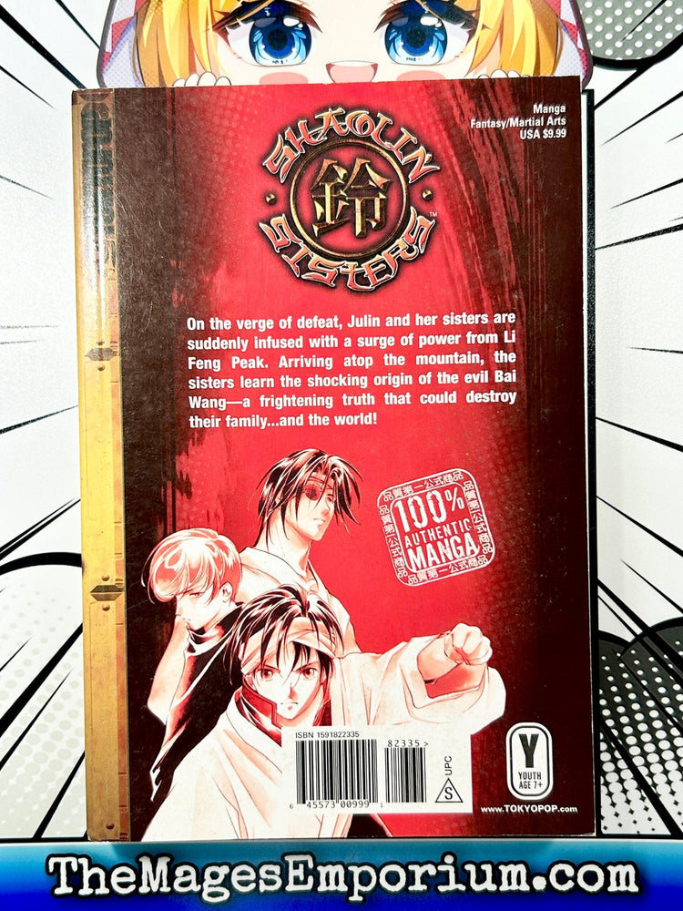 Shaolin Sisters Vol 5 (Online Order Only)