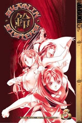 Shaolin Sisters Vol 5 (Online Order Only)