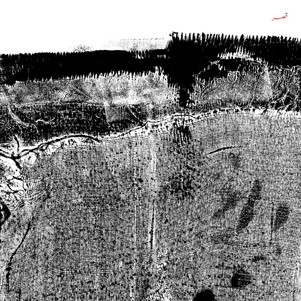 Sheherazaad - Qasr (TRANSPARENT RED VINYL) [Vinyl] (ONLINE ORDER ONLY)