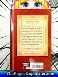 Sherlock Bones vol 7 (Online Order Only)