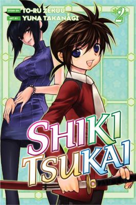 Shiki Tsukai Vol 2 (Online Order Only)