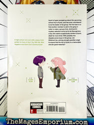 Shikimori's Not Just A Cutie Vol 9 (Online Order Only)