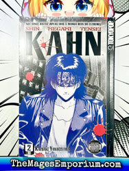 Shin Megami Tensei Khan Vol 2 (Online Order Only)