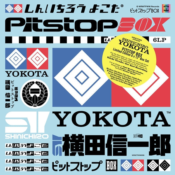 Pitstop Box [Vinyl]
