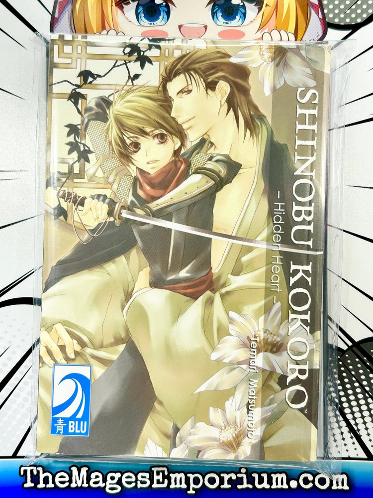 Shinobu Kokoro (Online Order Only)