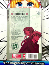 Shinshoku Kiss Vol 1 (Online Order Only)